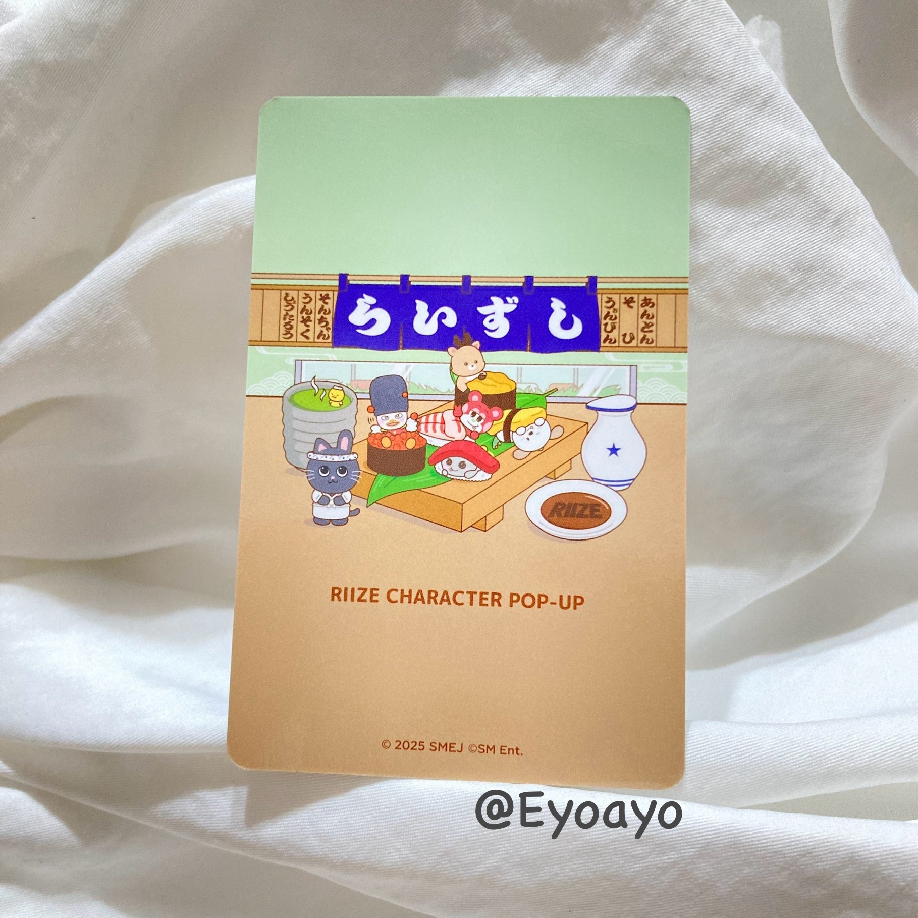 日本壽司快閃🍣 滿額卡 燦榮