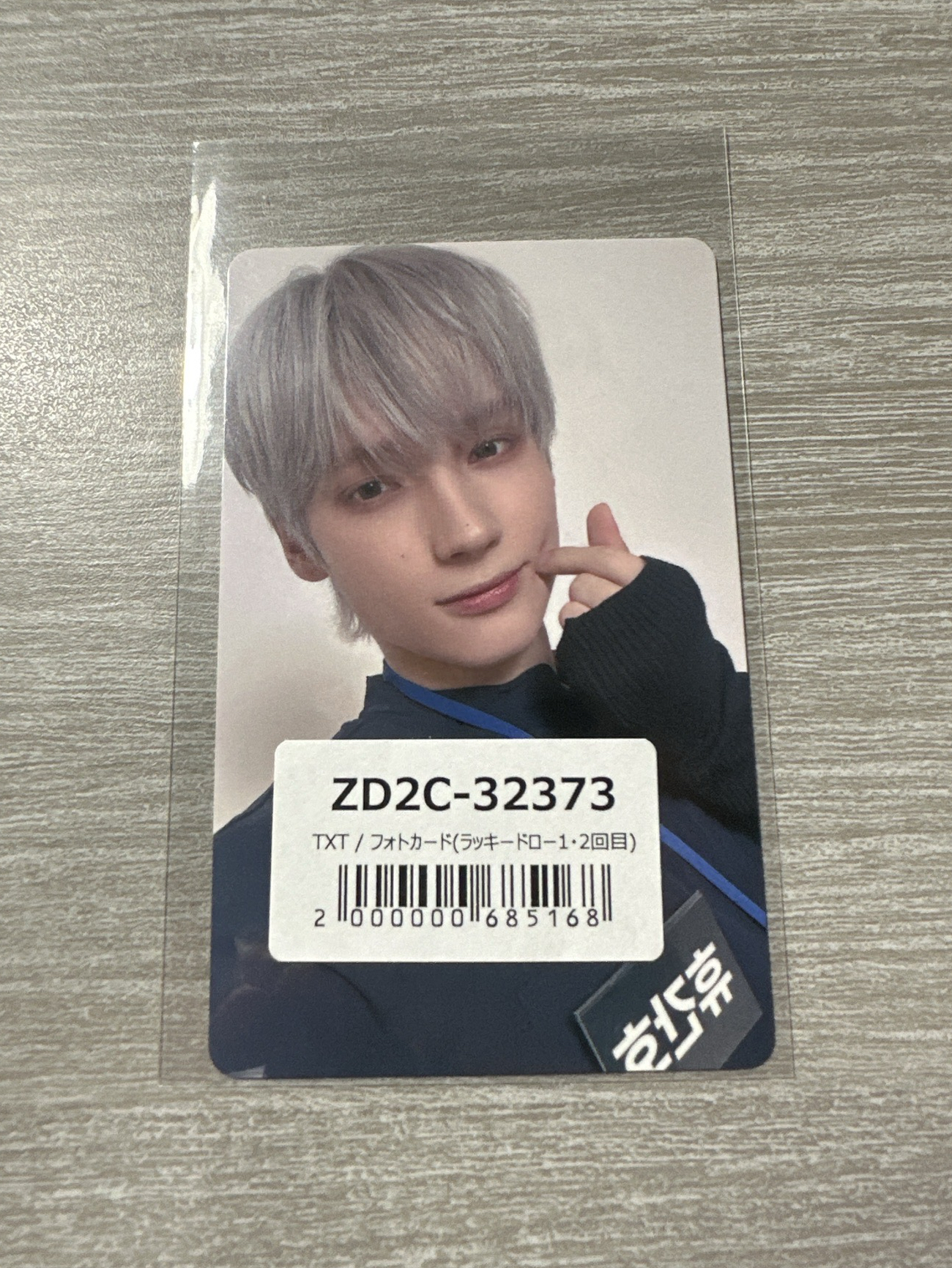 正四環球幸運卡