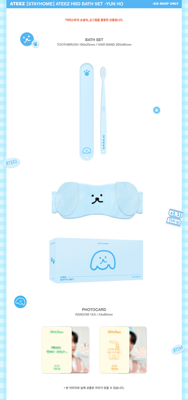 2022 潤浩 生日MD [STAYHOME] ATEEZ HBD BATH SET - YUN HO 整組