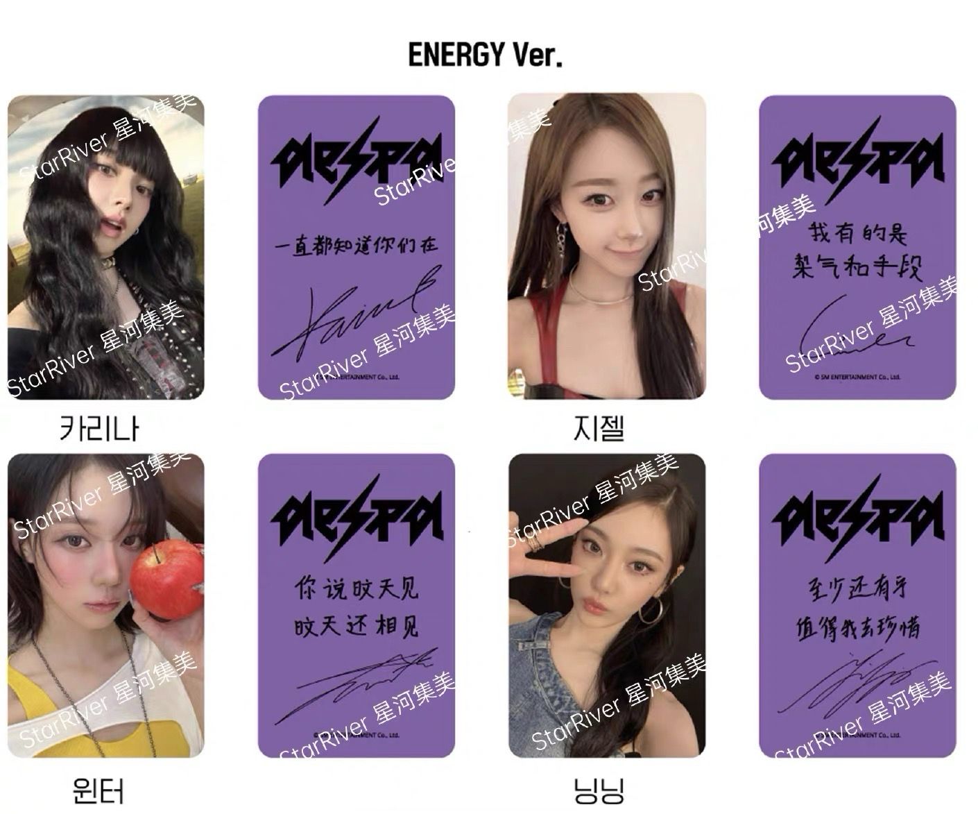 [預購] Rich Man SR特典卡 Energy版