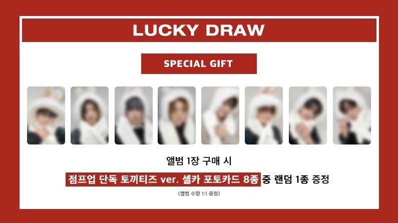 JumpUp Lucky Draw (Offline/Online)
