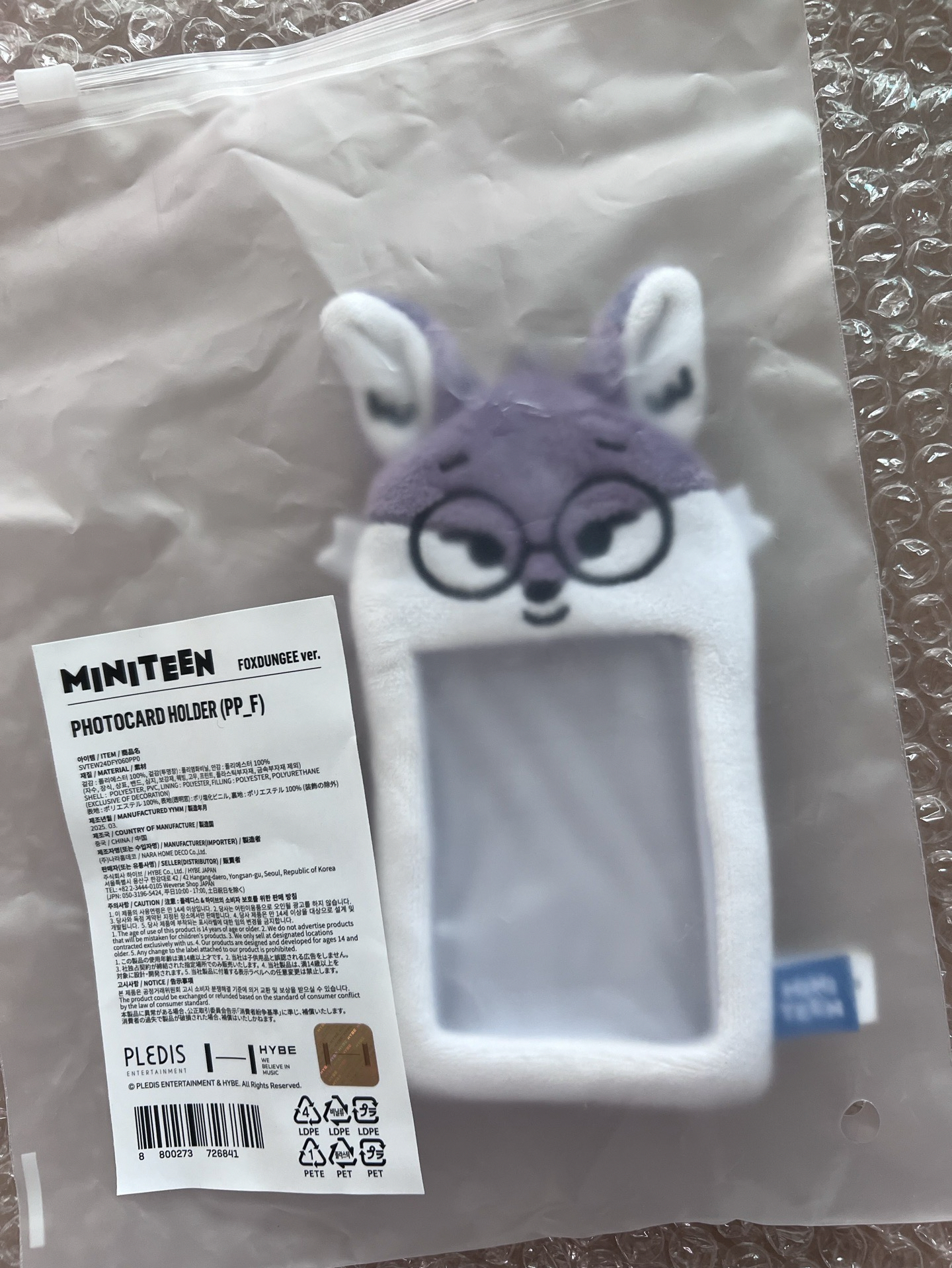 Miniteen 圓佑狐袋子卡套