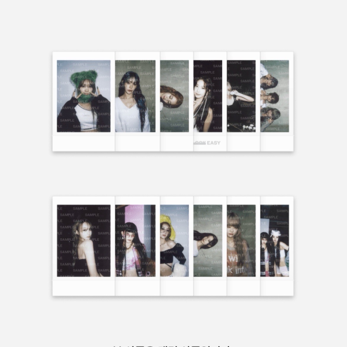 Lesserafim easy場週