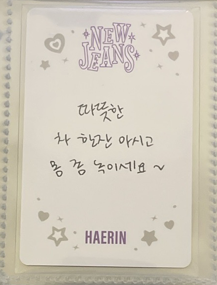 OMG 專輯卡 Message Card