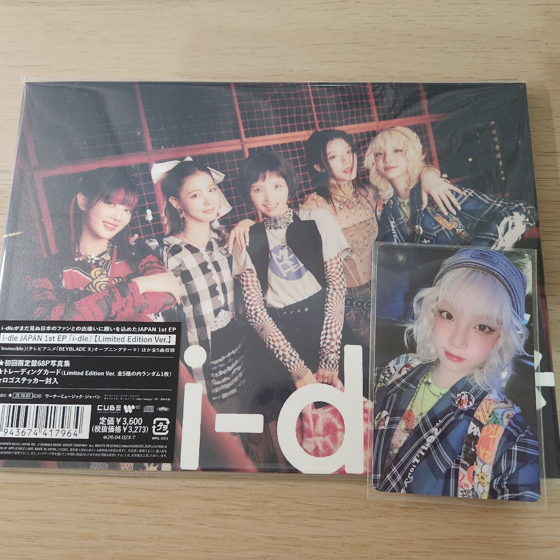 日專限定版專輯 雨琦全專