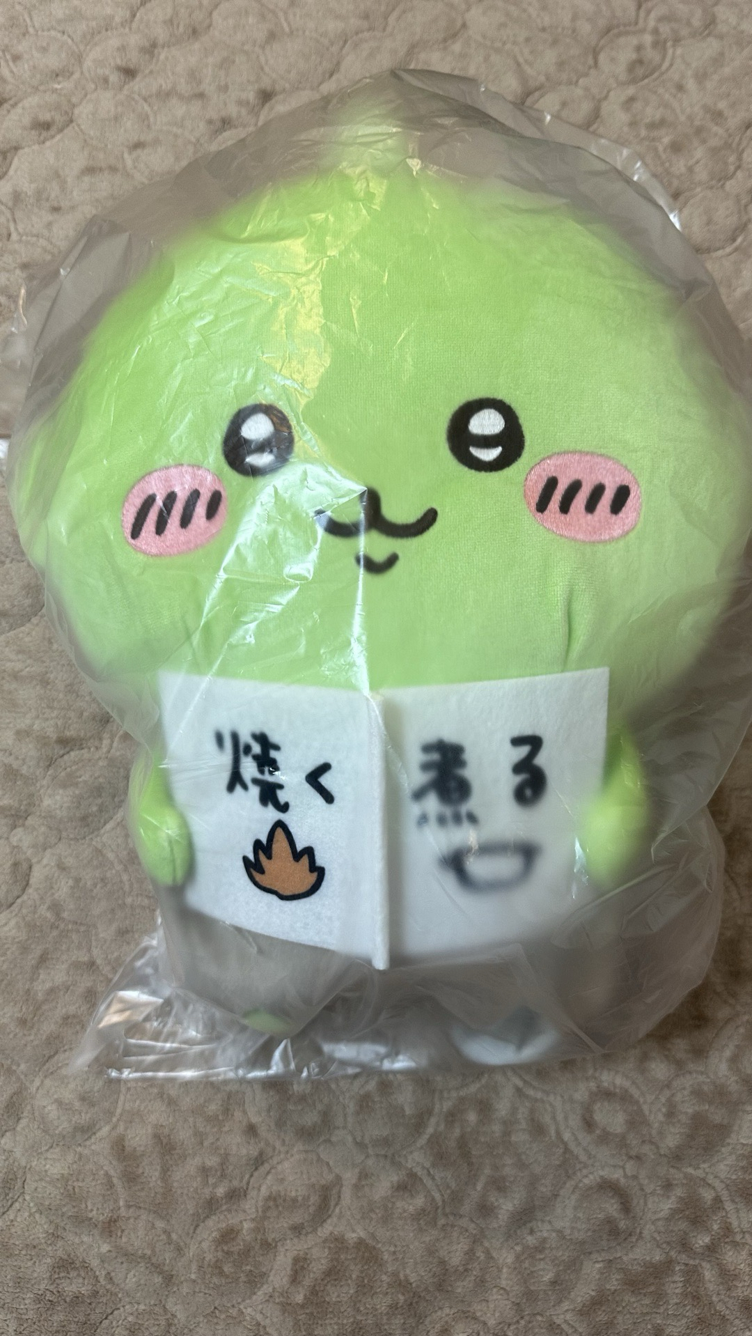 哥布林 30 cm 景品/全新