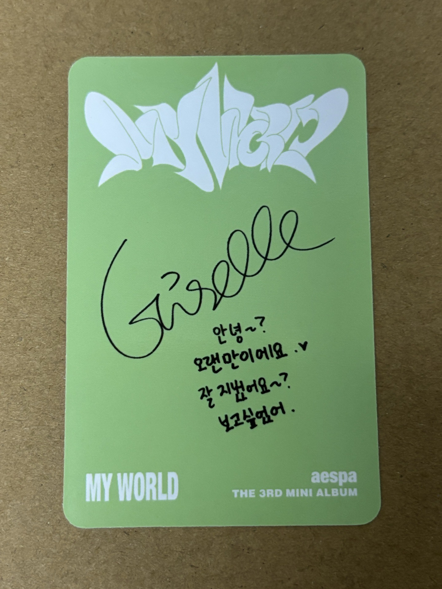 （瑕）aespa Giselle 吉吉 MY WORLD 專輯卡 poster版專卡 吉