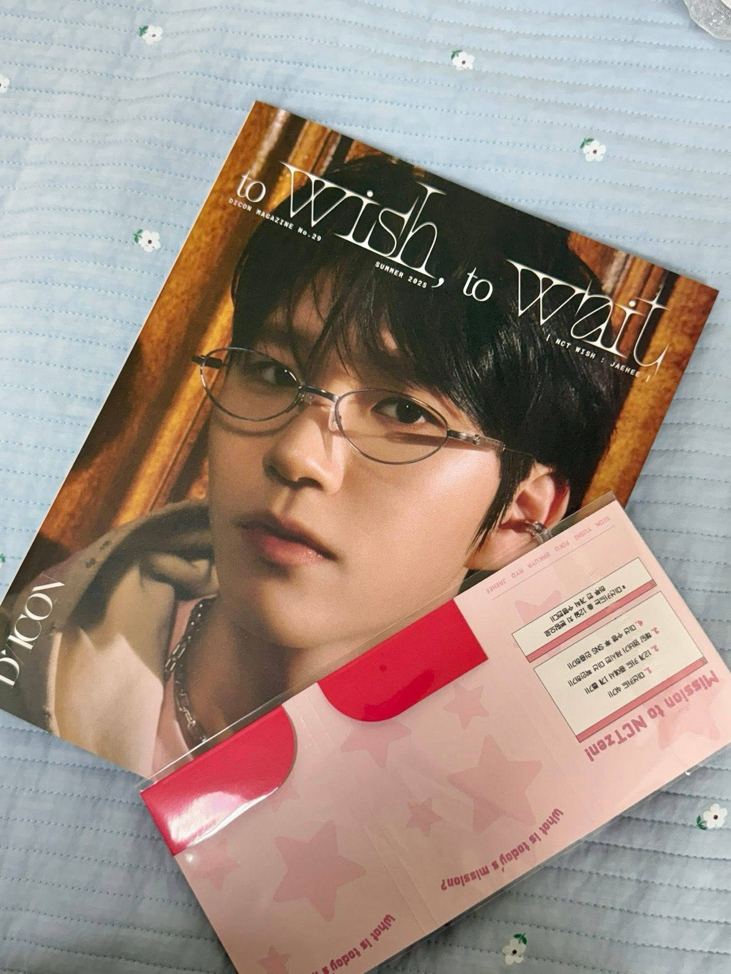 Jaehee D社雜誌 B版