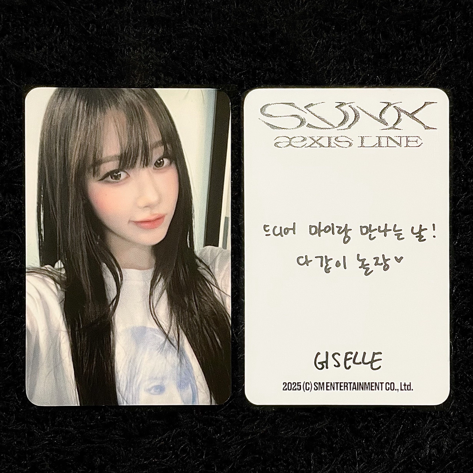 三巡 衣服吉（set)