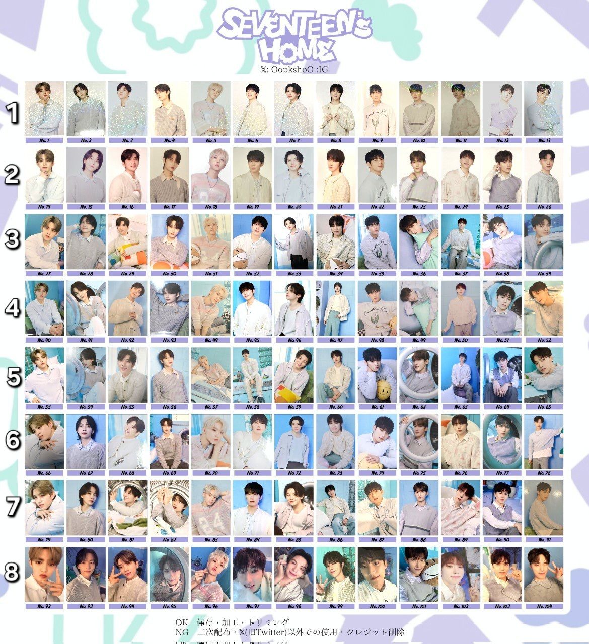 2024 SEVENTEEN'S HOME 隨機小卡