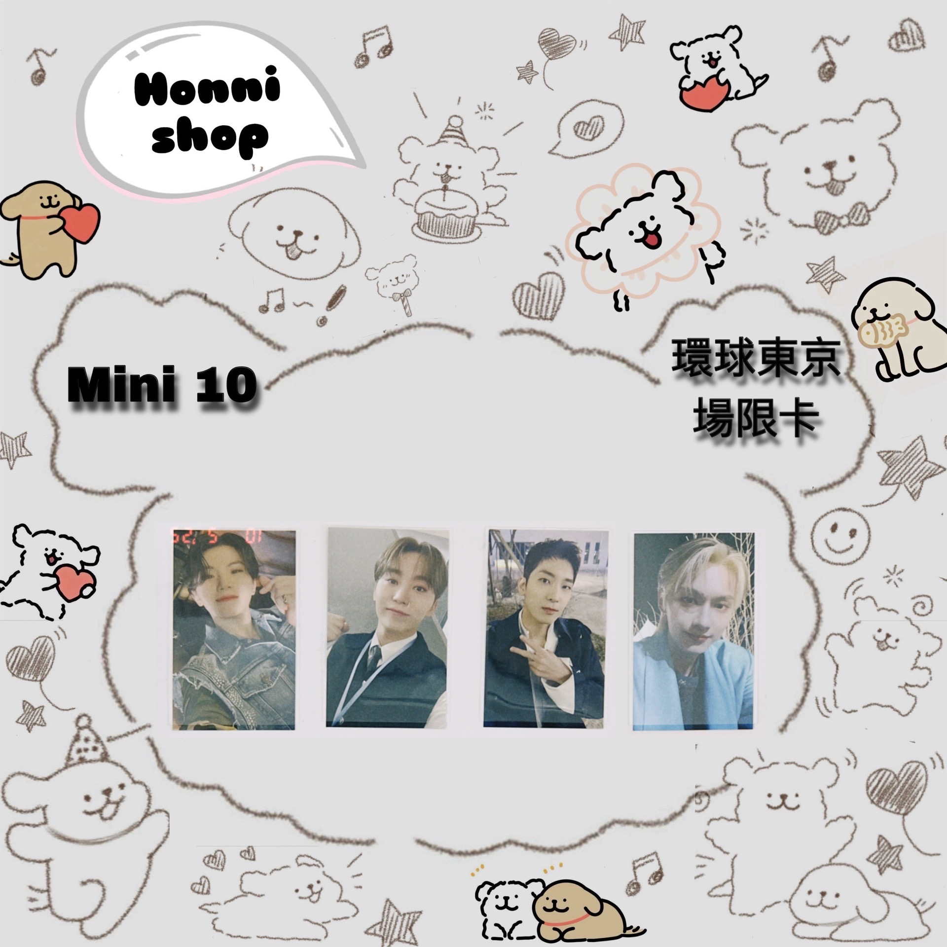 MINI10｜入場卡 / 場限卡 ｜環球東京場限