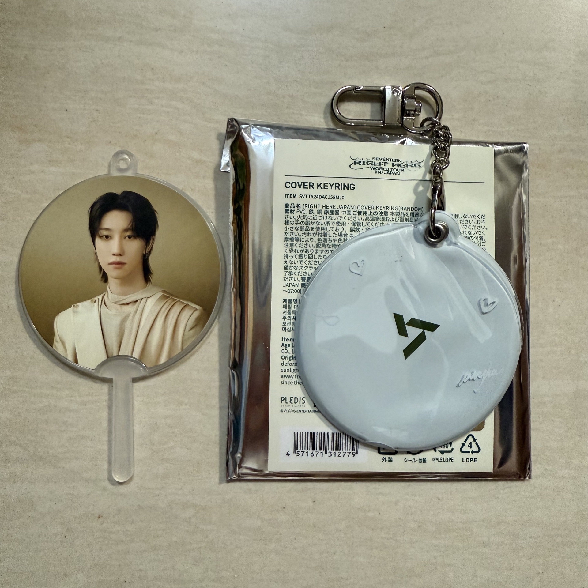 Right here小扇+ Right here JAPAN 小扇套-徐明浩 The 8