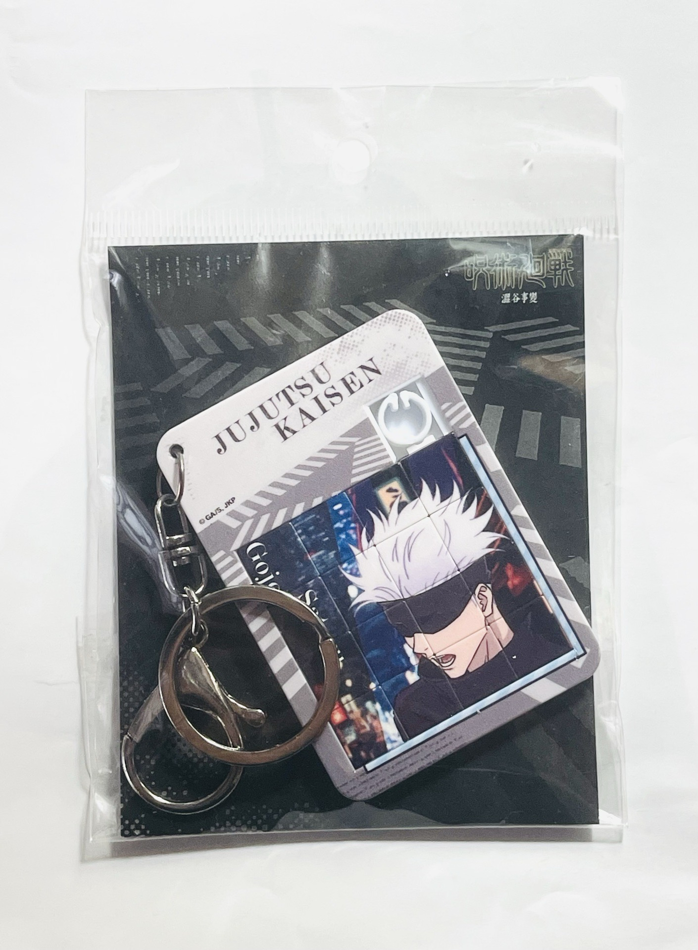 【五條悟】全新未拆 快閃店拼圖吊飾