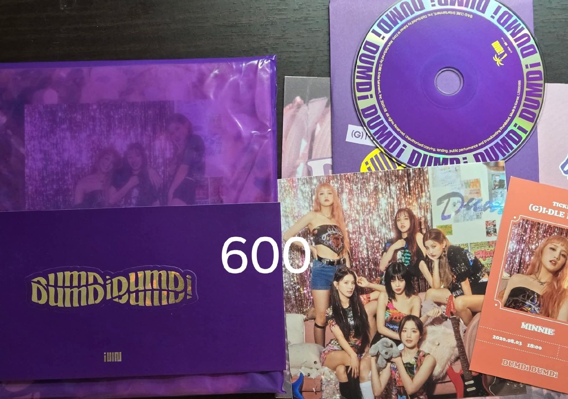 DUMDi DUMDi夜版空專