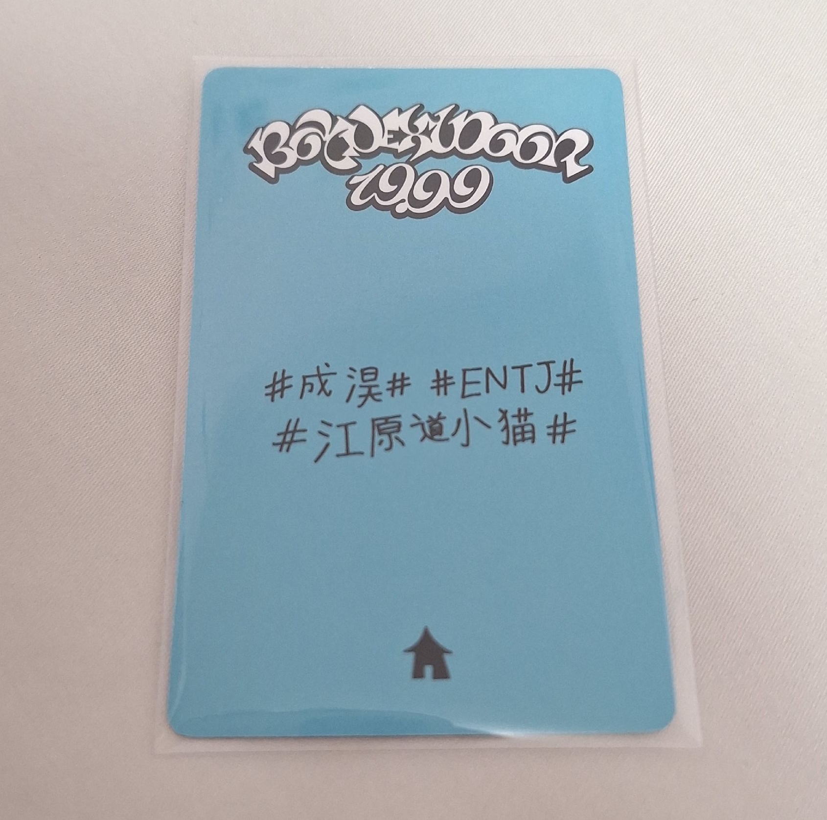 SUNGHO 19.99 yzy上海簽售卡