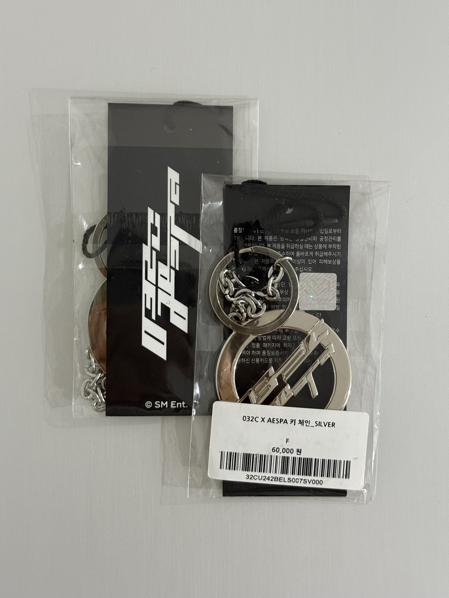 aespa Whiplash 032c 鑰匙圈