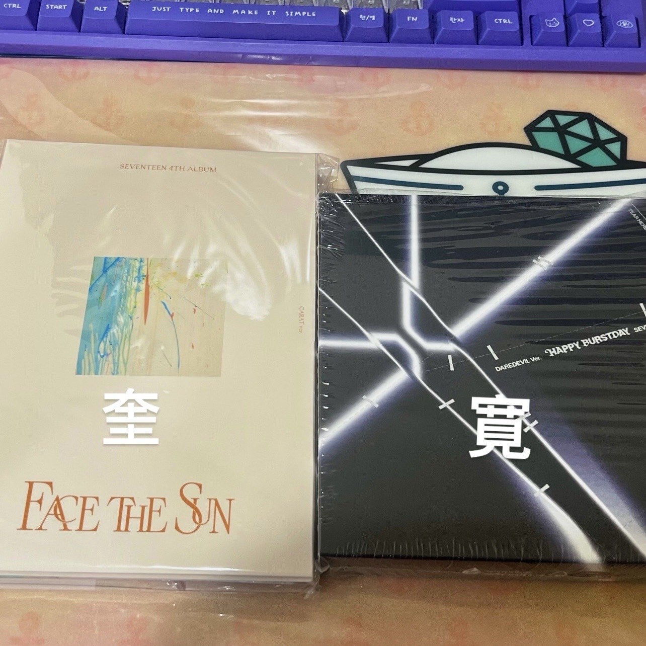 SEVENTEEN 克拉盤 正四 正五 油彩盤 奎 寛 