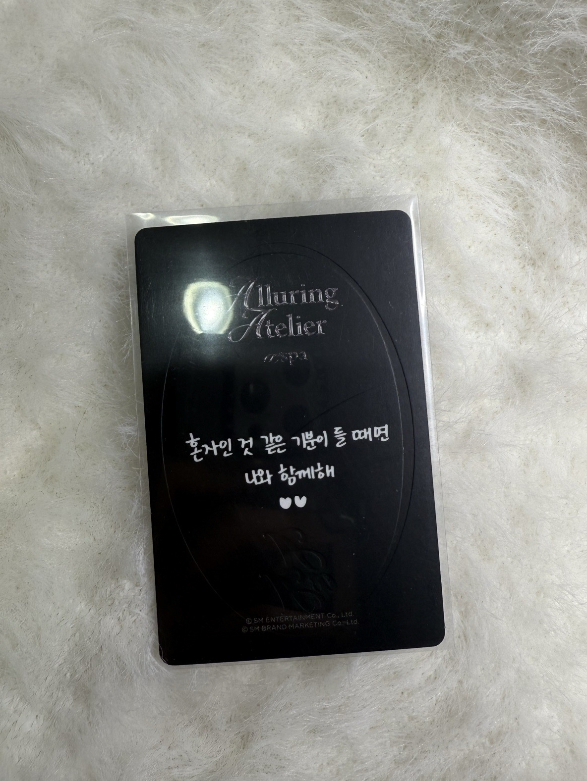 aespa神秘主義隨機卡柚