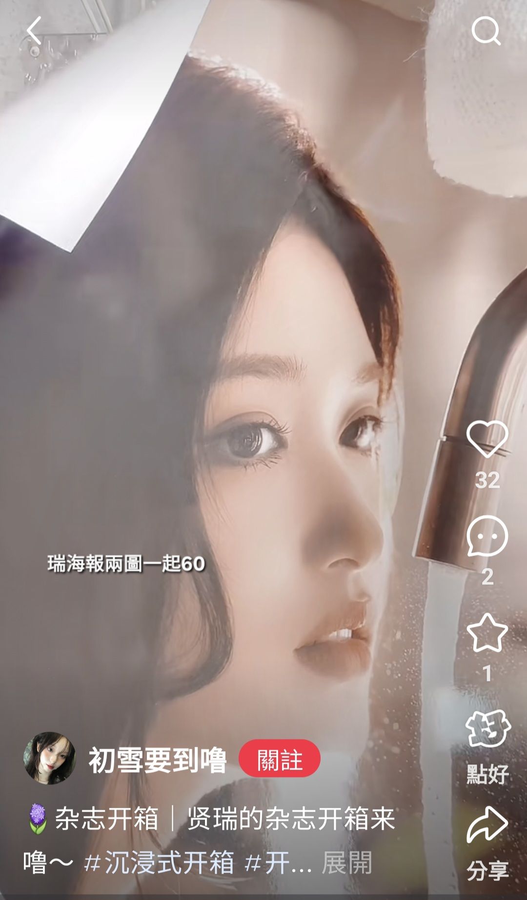 可拆售 要收請私
