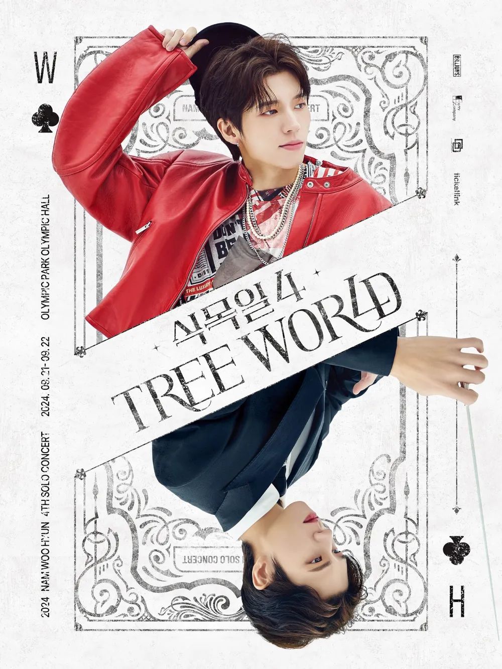 식목일4 - TREE WORLD
