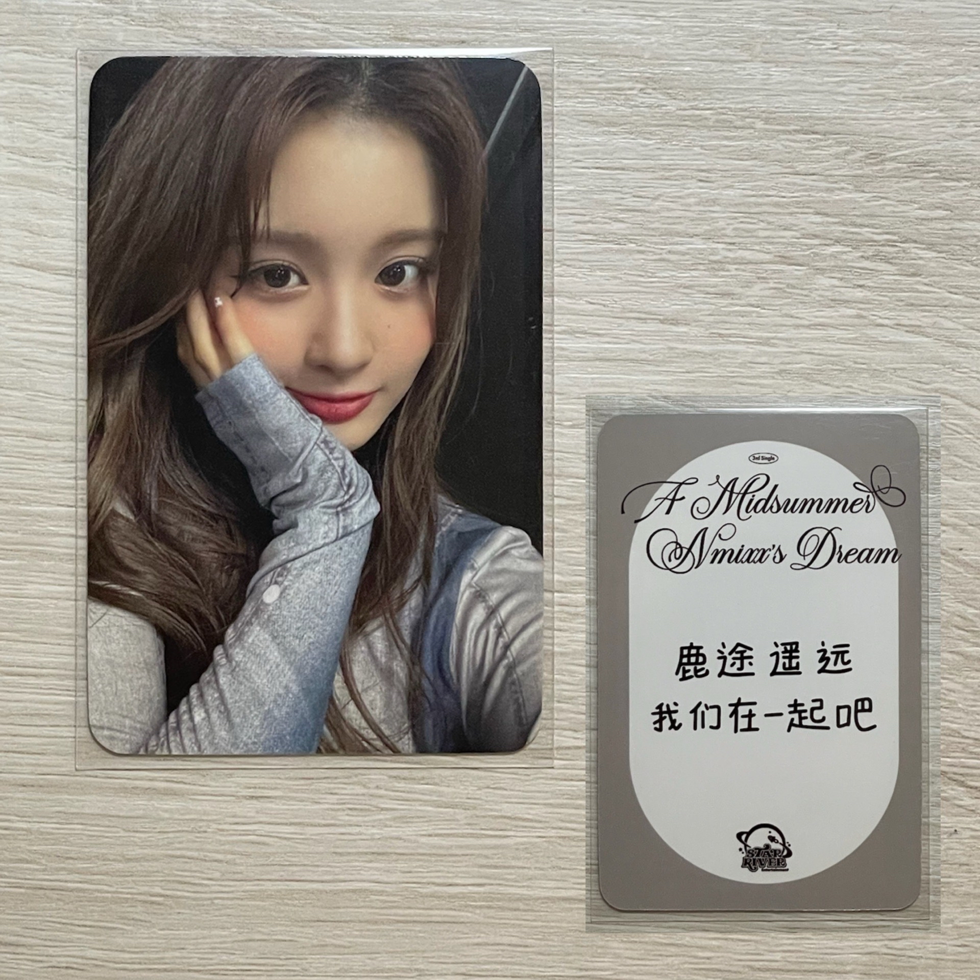 仲夏夜 星河預售2.0薛（中背）