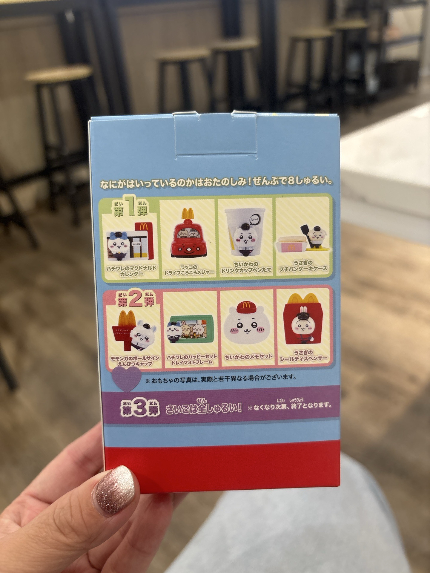 麥當勞 探索玩具 立體鉛筆帽