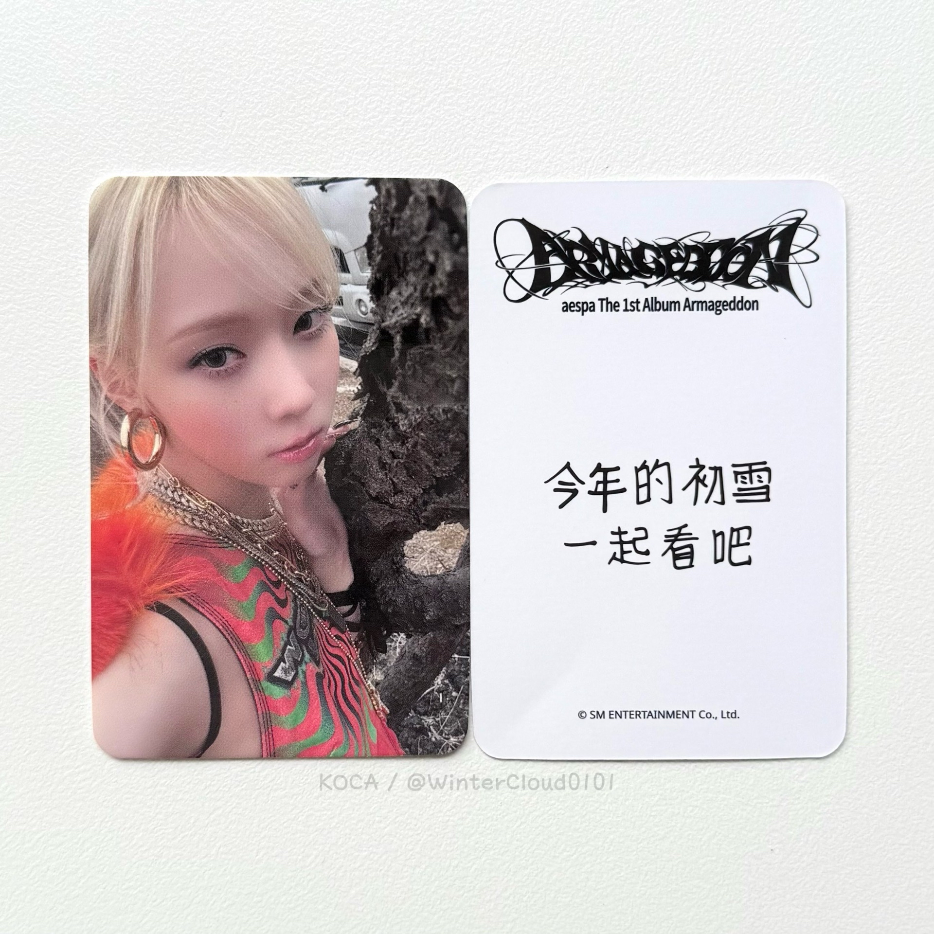 Armageddon 星河預售中文卡背