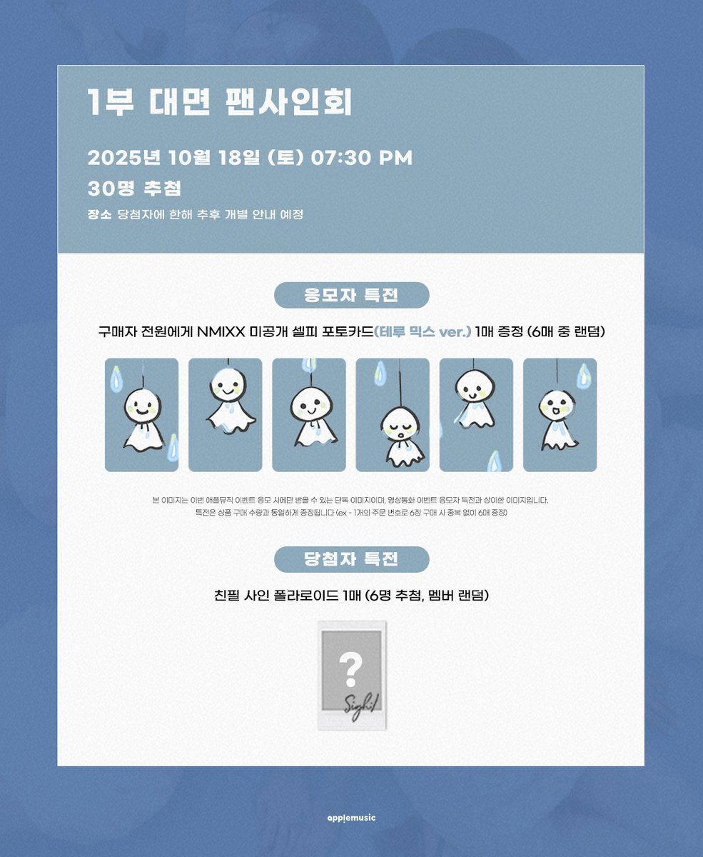 AM 簽售 1.0 晴天娃娃ver. 豹紋眼鏡ver.