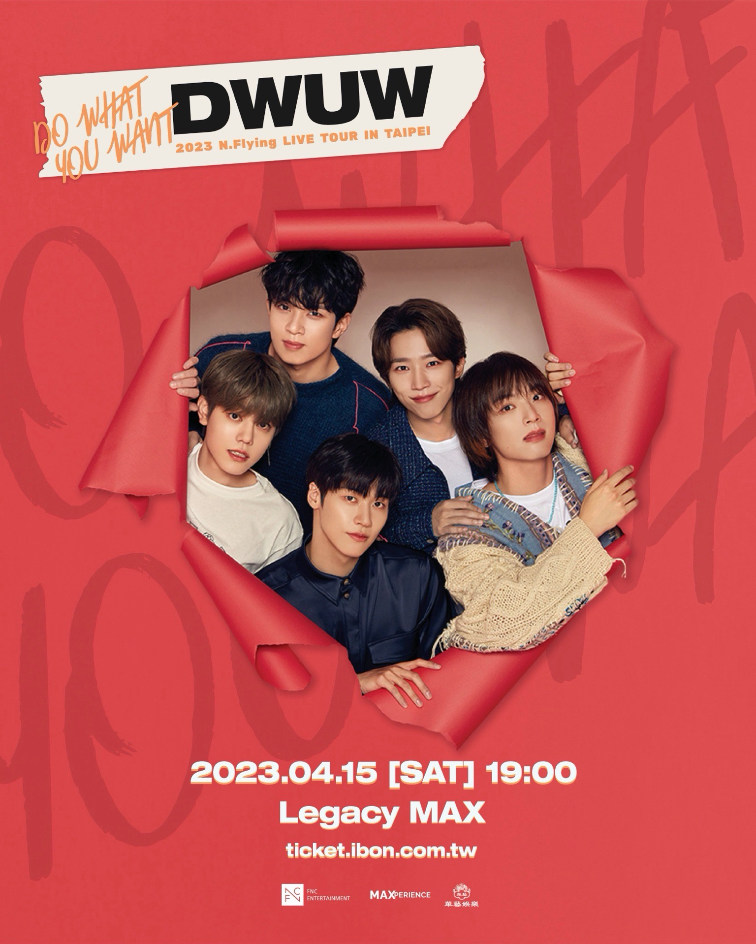 DWUW do what you want