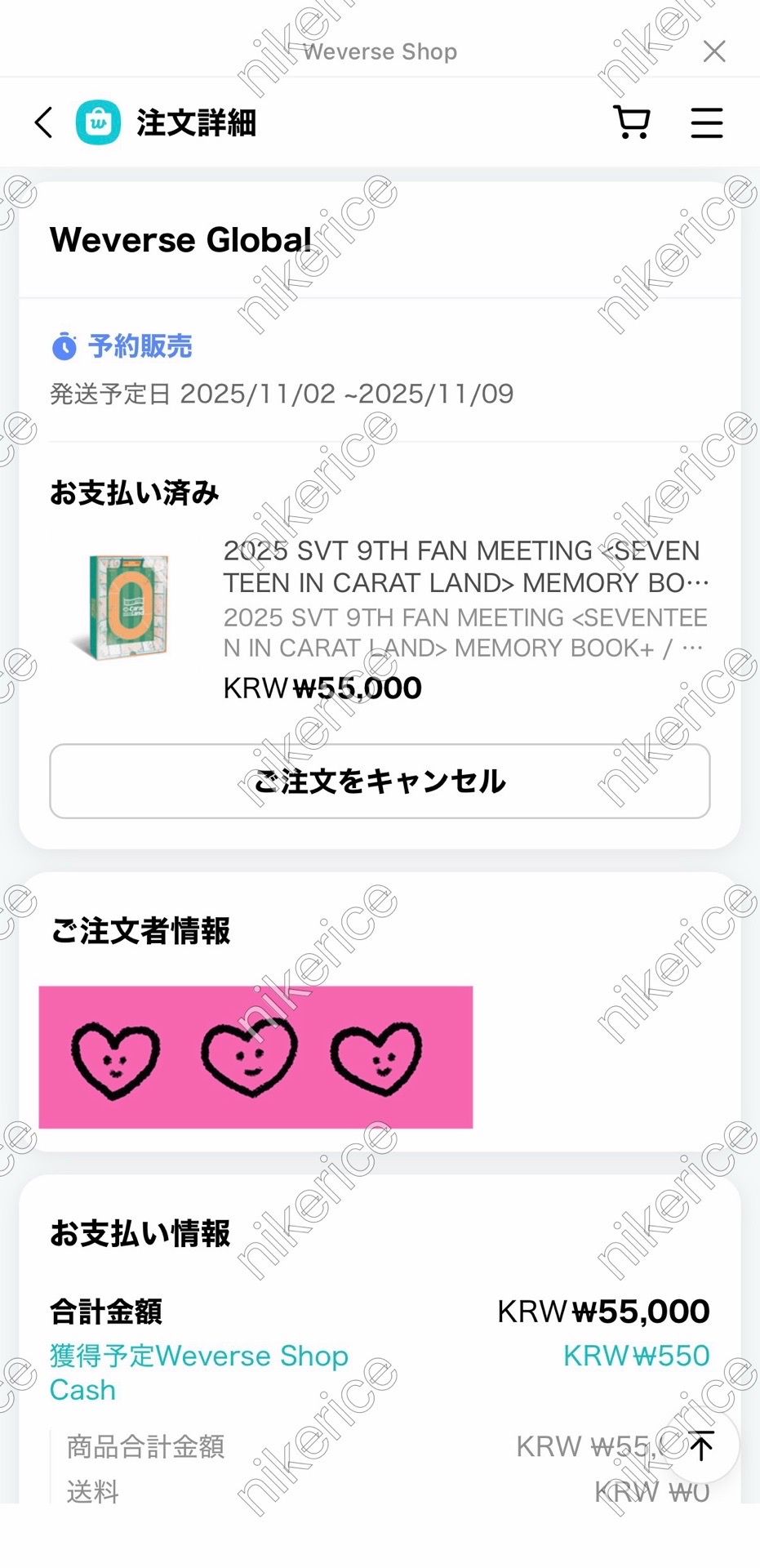 克拉島回憶錄 2025單卡