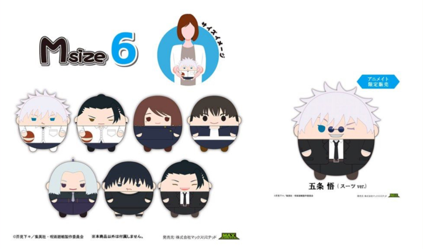 ふわコロりんM 6