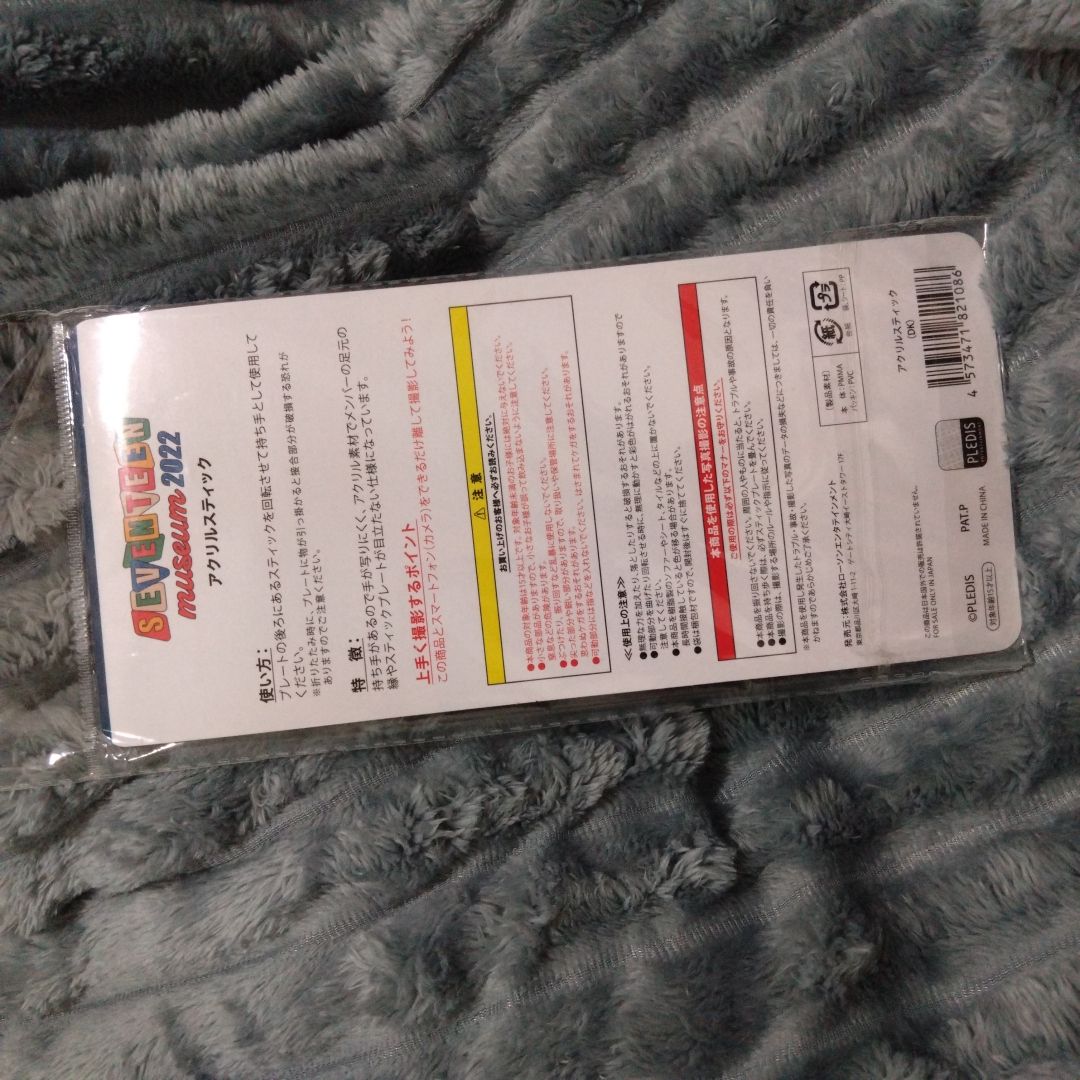 22年博物館 碩打卡棒