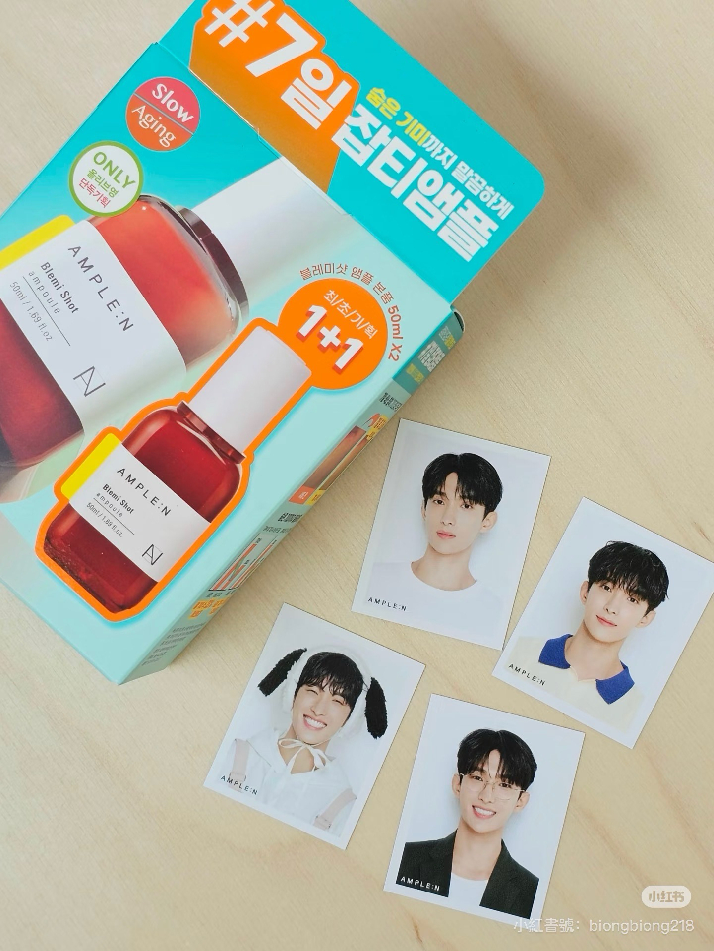 碩證件照+保養組