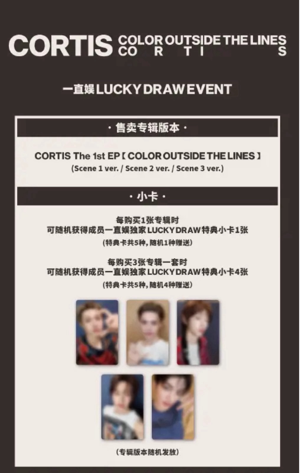 一直娛 yzy 2.0 線下幸運卡LD