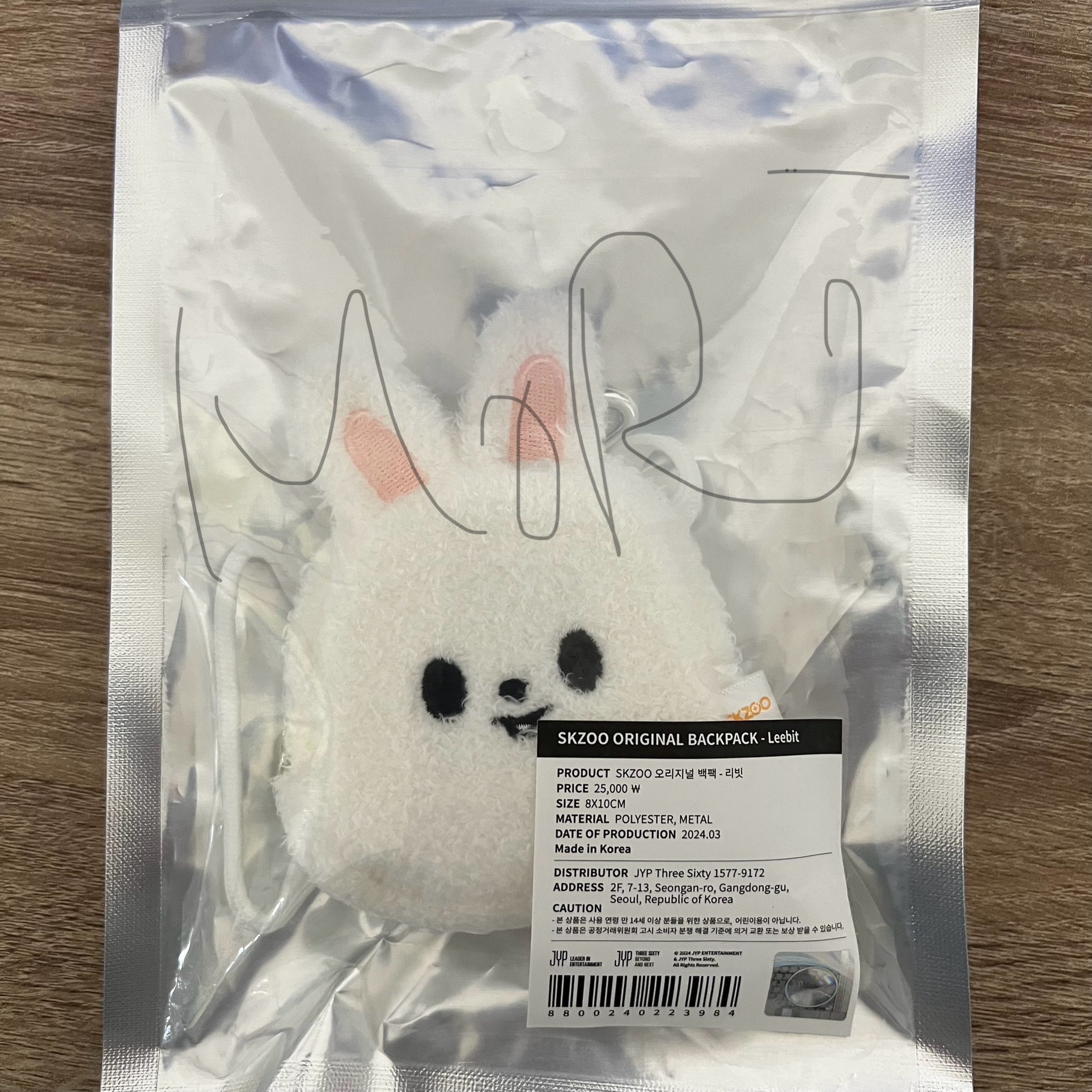 Stray kids 韓國 4期 魔法學校 娃用 後背包 小包 旻