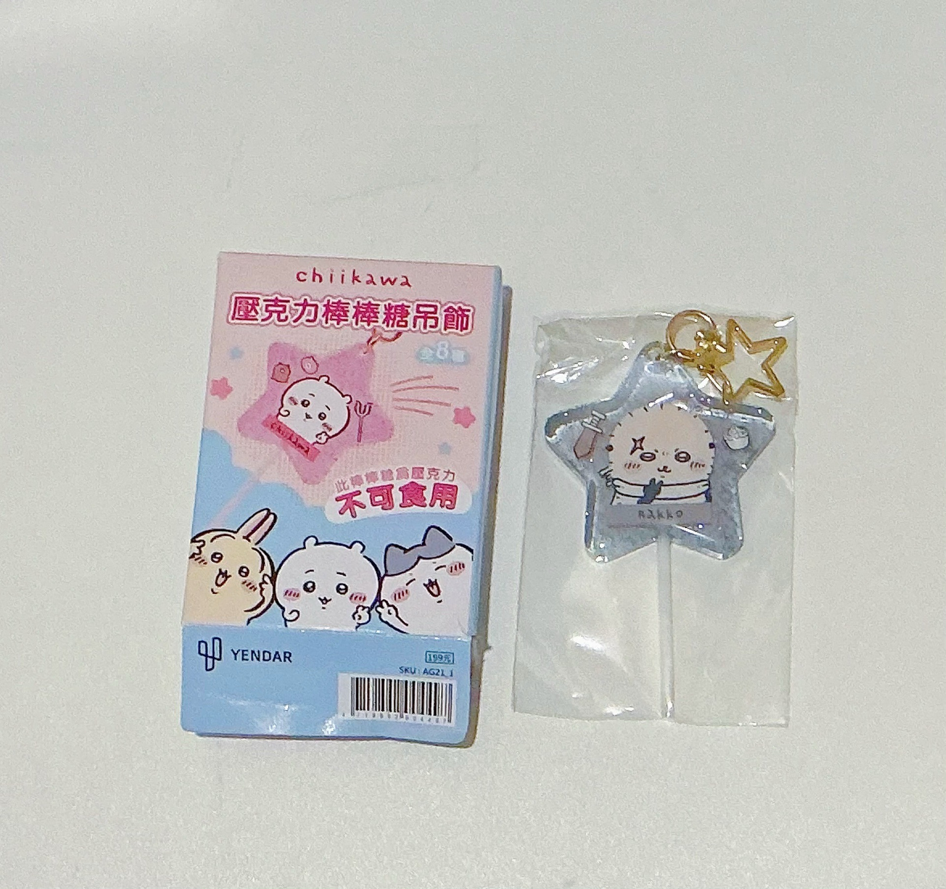 吉伊卡哇棒棒糖壓克力吊飾