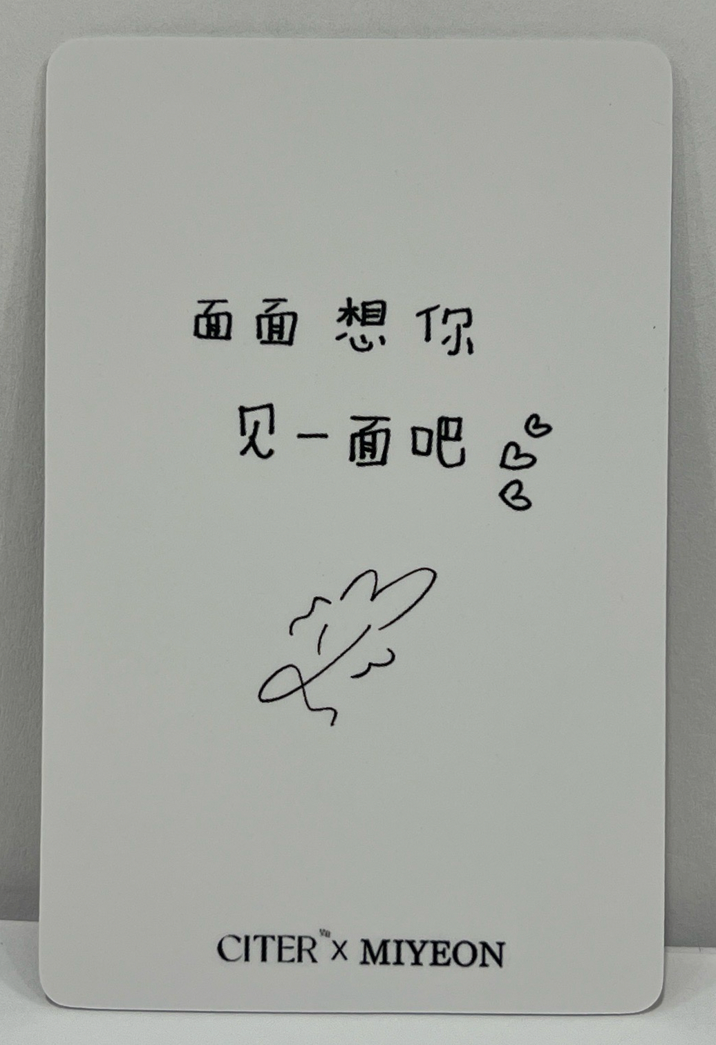 呈仕雜誌卡（中背）-美甲