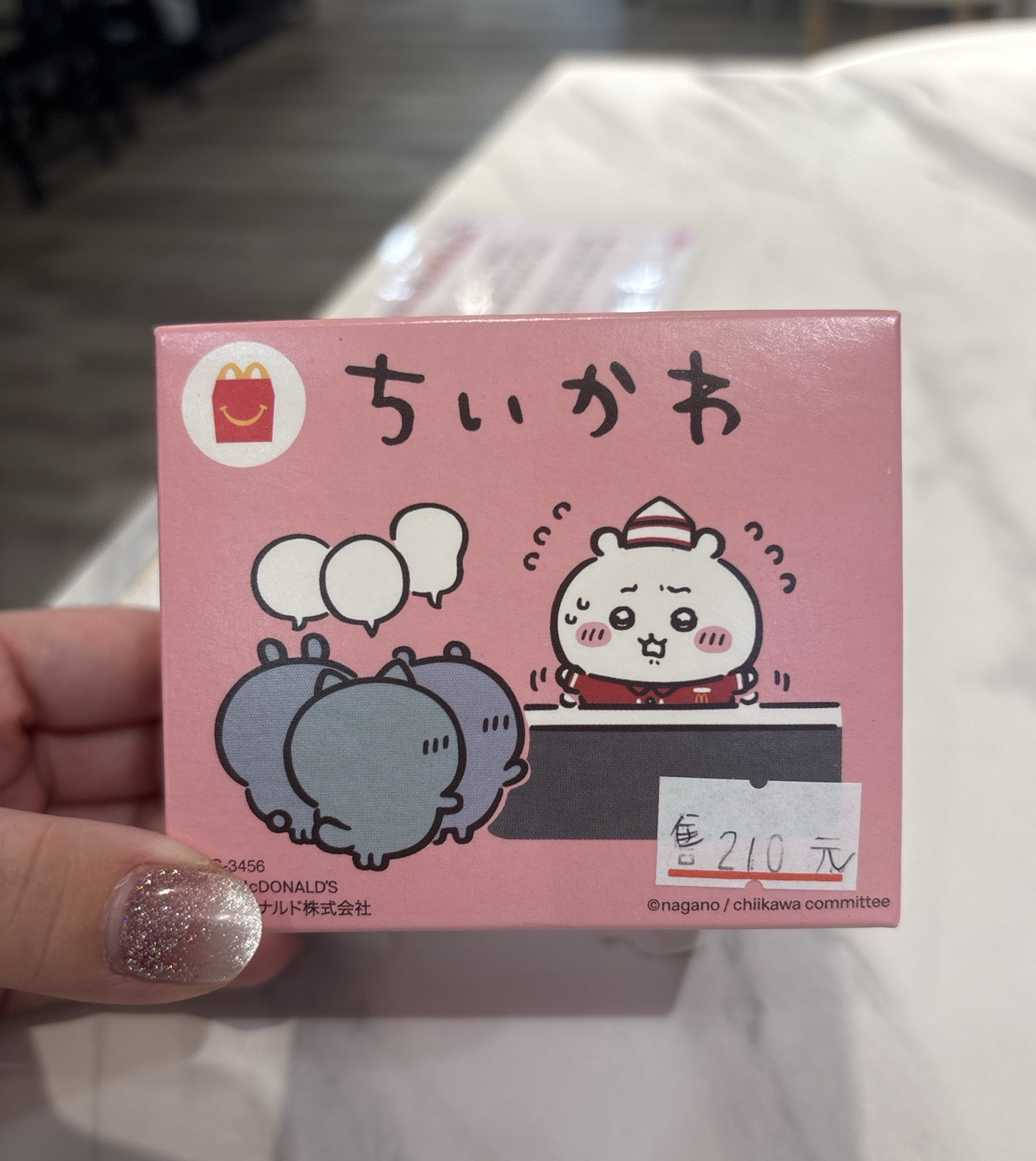 麥當勞 探索玩具 鬆餅收納箱