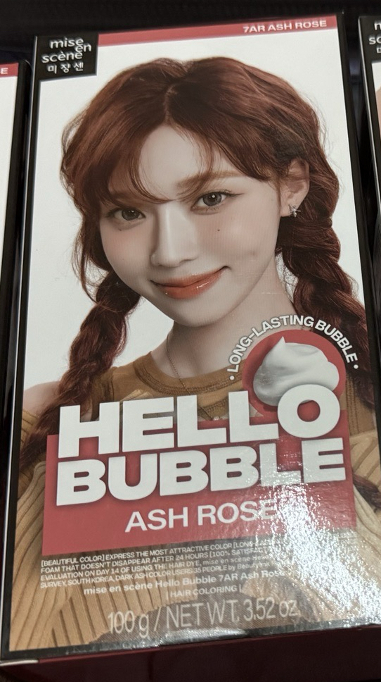 染髮劑 7AR （盒損）