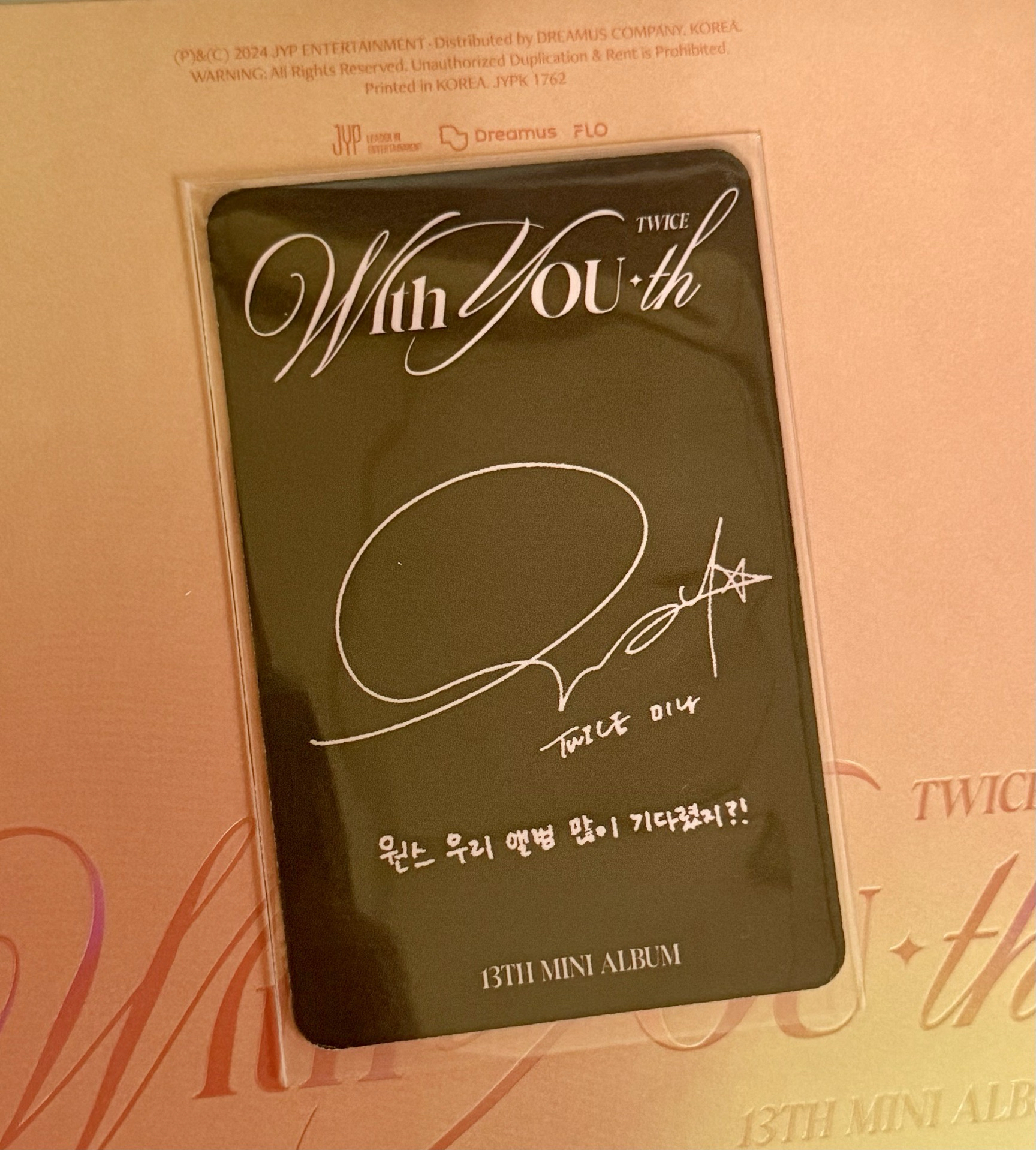 Twice With You-th 13th mini album