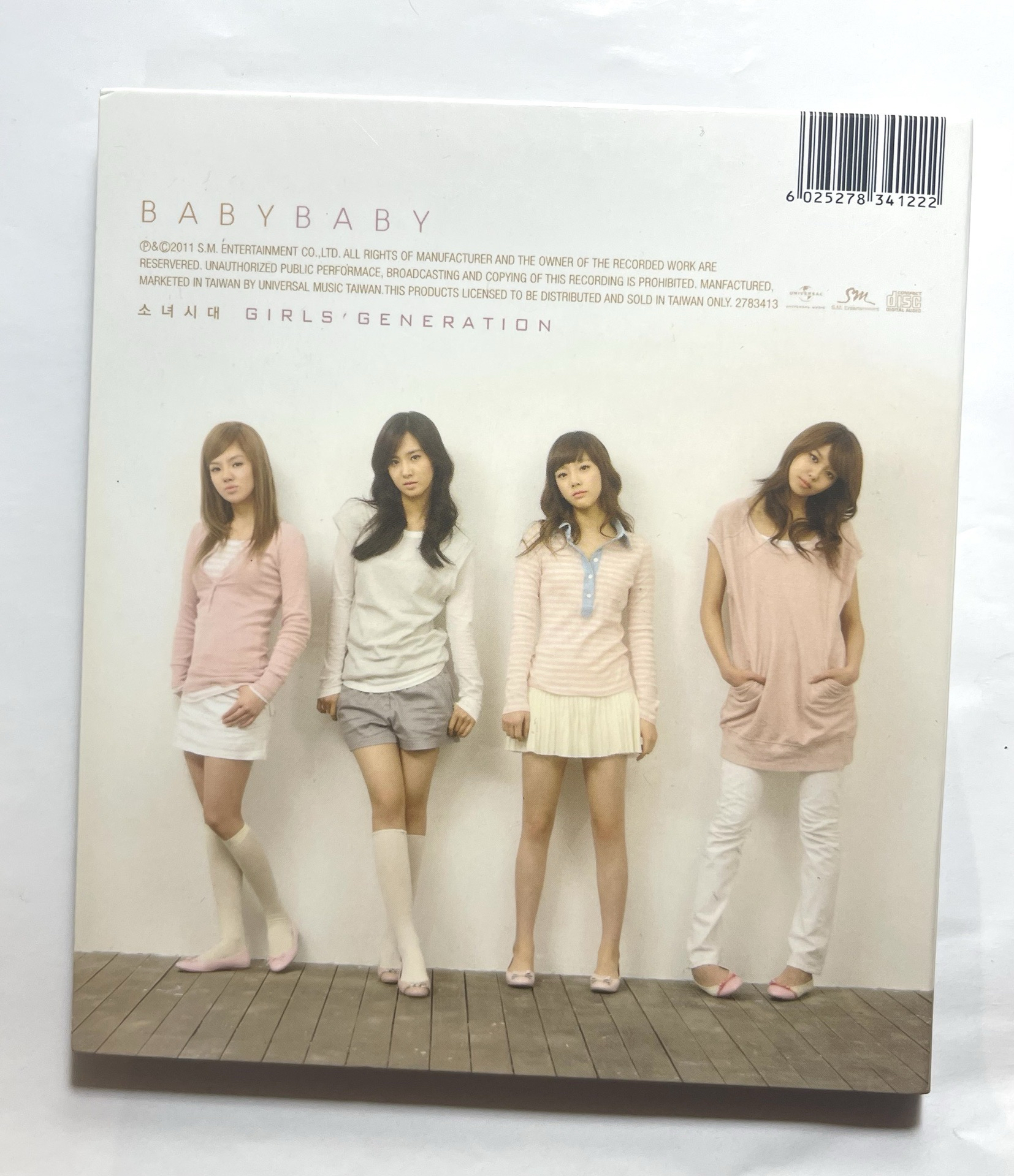 【Girls’ Generation】少女時代 Baby Baby專輯