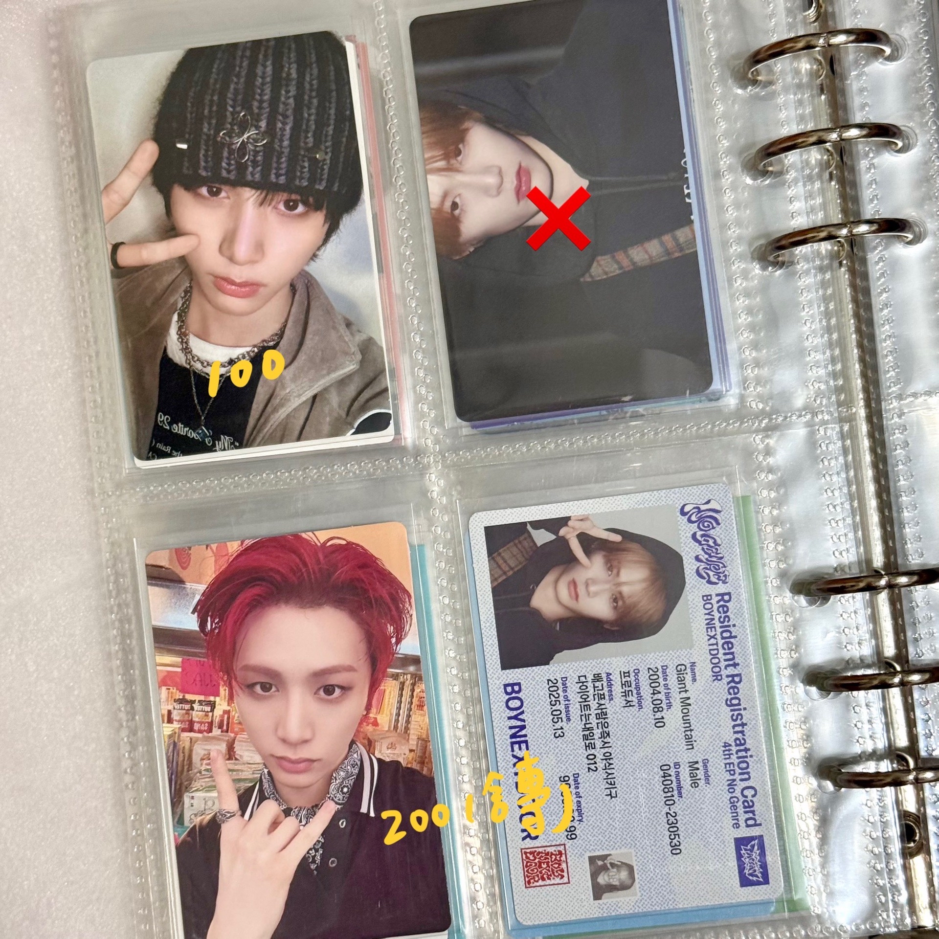 No Genre電子專全專