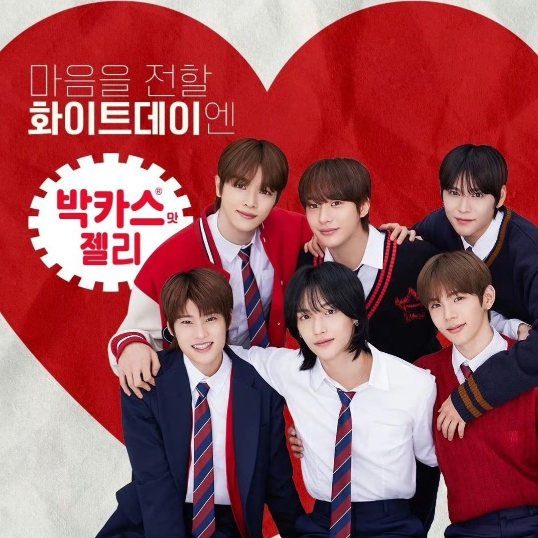 RIIZE×Bacchus Jelly