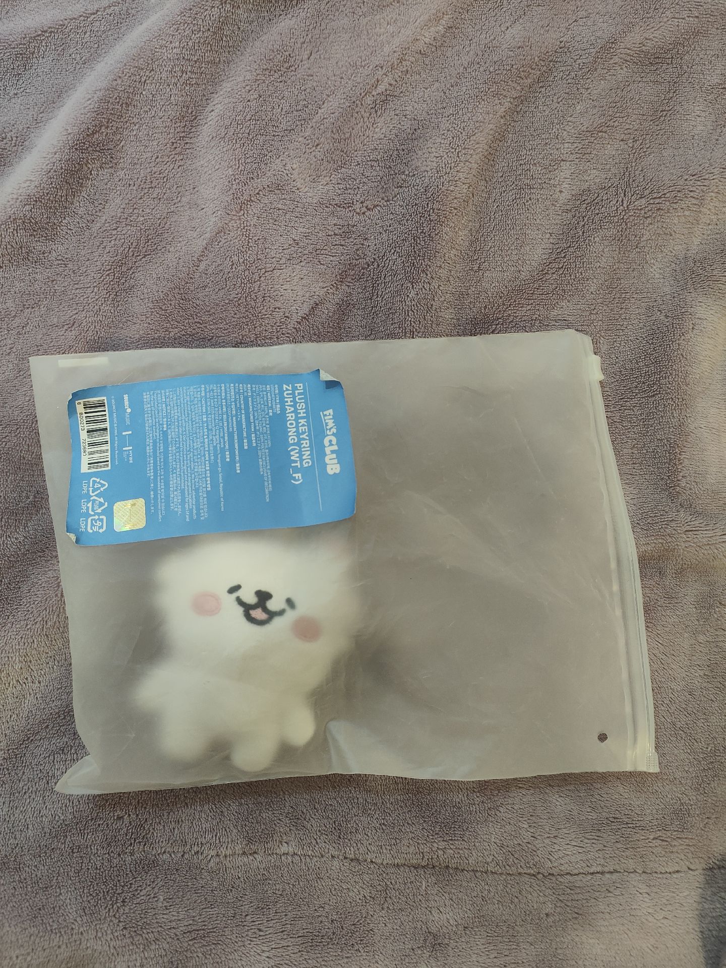 全新僅拆檢 滋哈龍 官方娃