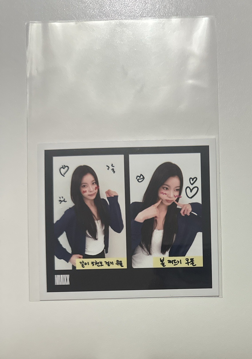 msld滿贈二宮格圭