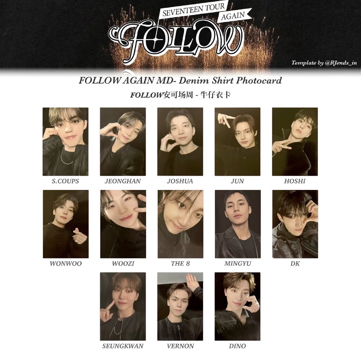 單寧外套/牛仔外套含完整一套卡