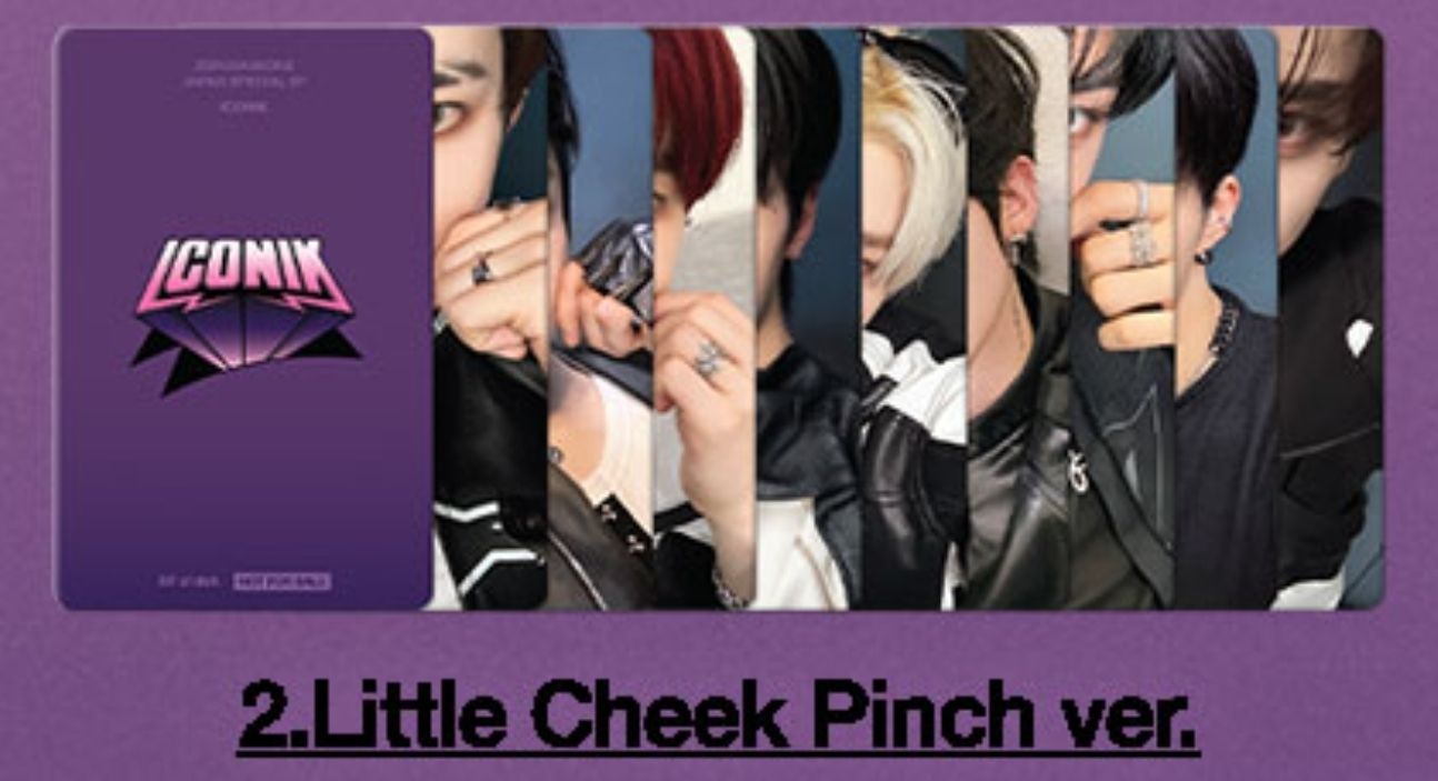 專卡 Little Cheek Pinch ver.