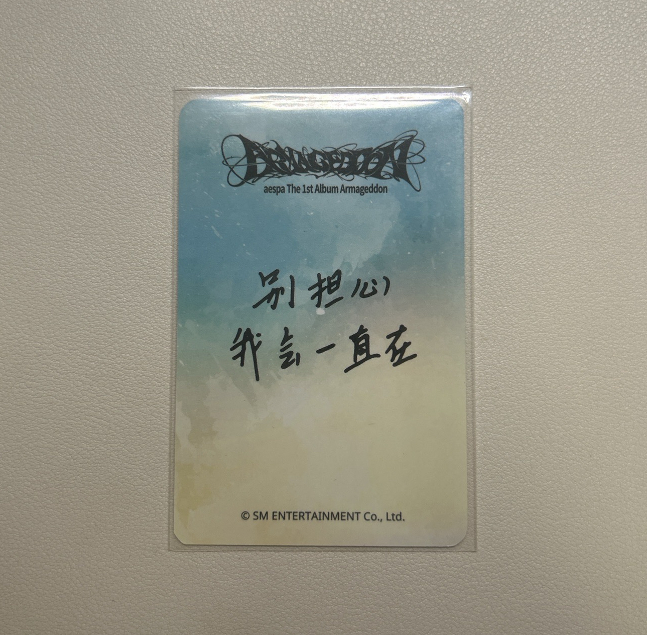 愛豆驛站 簽售寧（中背）