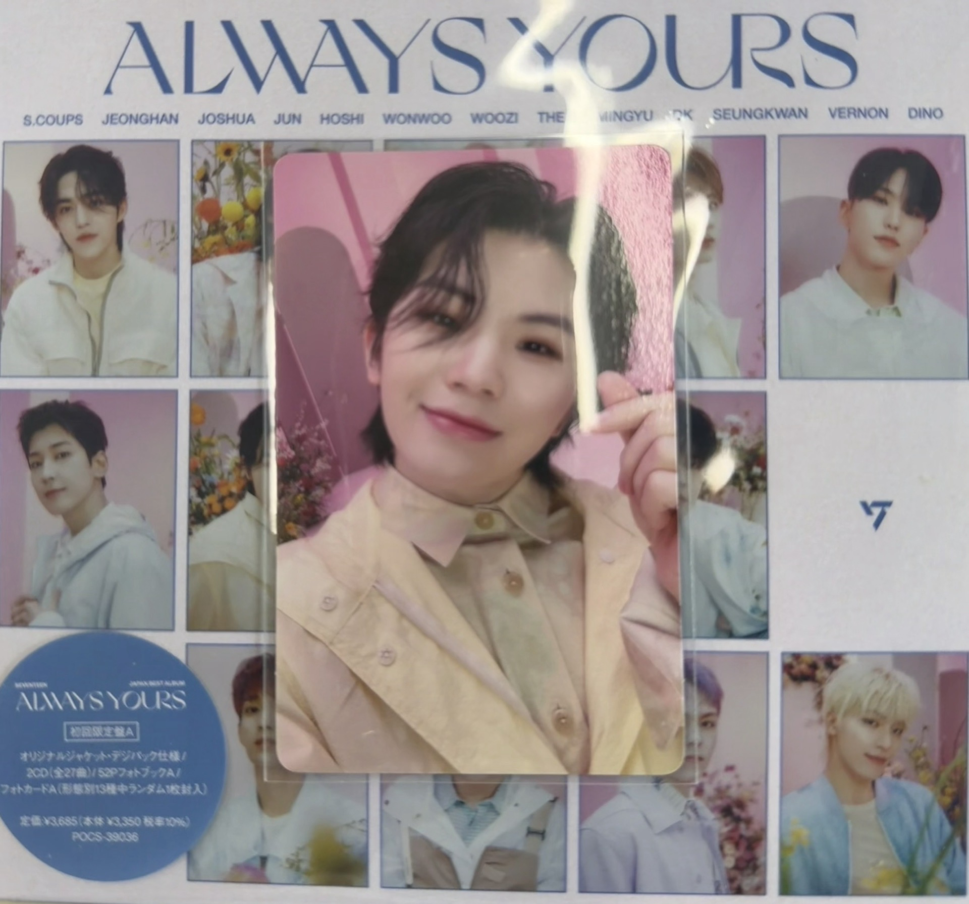 always yours日專 圓、勳、奎、率