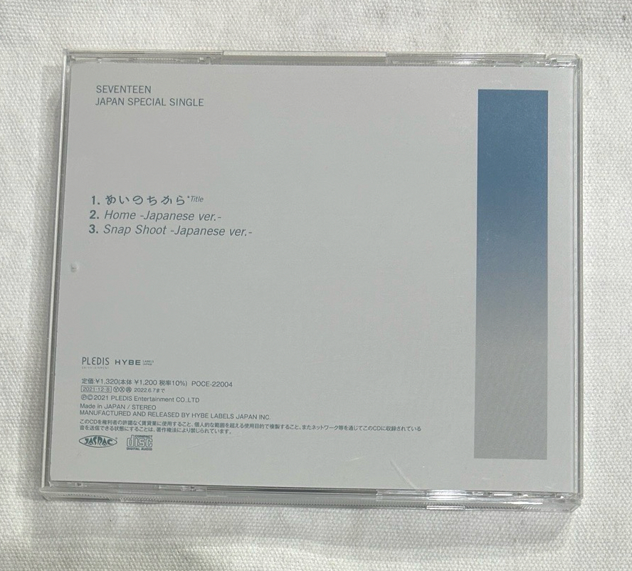 POWER OF LOVE 專輯 JEONGHAN封 空專 🩵